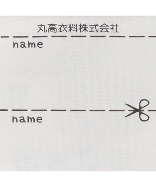 Moujonjon（ムージョンジョン）の「ギンガムチェック配色長袖Tシャツ（Tシャツ/カットソー・キッズ・ネイビー/ホワイト・140/130/120/110/100/90/80）」の8枚目の写真