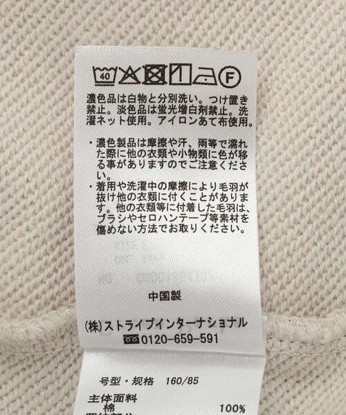 Green　Parks（グリーンパークス）の「ハーフZip裏毛プルオーバー（Tシャツ/カットソー・レディース・チャコールグレー/オレンジ/ホワイト系その他2/ホワイト系その他・FREE）」の8枚目の写真