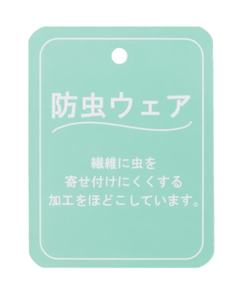 KP（ケーピー）の「天竺×先染チェック 半袖Tシャツ【虫よけ加工】（Tシャツ/カットソー・キッズ・ラベンダー/ピンク系その他・80ｃｍ/90cm/100cm）」の10枚目の写真