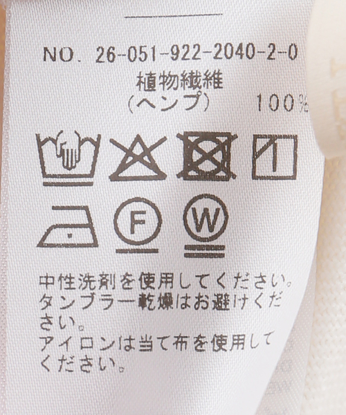 plage(プラージュ)の「Half tunic ブラウス(シャツ/ブラウス・レディース・ホワイト・FREE)」の16枚目の写真