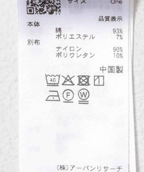 SENSE OF PLACE by URBAN RESEARCH(センスオブプレイスバイアーバンリサーチ)の「レースドッキングカップツキキャミソール(キャミソール・レディース・オフホワイト・ONE)」の12枚目の写真