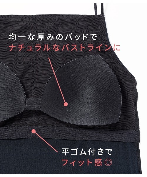 PEACH JOHN(ピーチジョン)の「バックレースブラキャミソール(キャミソール・レディース・ブラック/アイボリー・LARGE/MEDIUM/SMALL)」の11枚目の写真