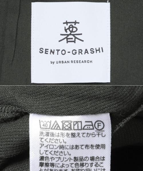 URBAN RESEARCH(アーバンリサーチ)の「SENTO-GRASHI 「ゆ」 dress(ワンピース・レディース・スミクロ・FREE)」の4枚目の写真