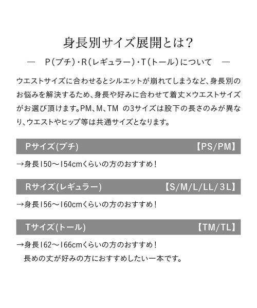 StyleNote(スタイルノート)の「あったかなめらか裏シャギーパンツ(その他パンツ・レディース・ブラック/杢グレー・L1/M3/M2/M1/S2/S1/L2)」の9枚目の写真