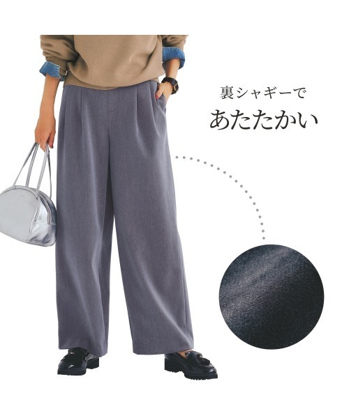 StyleNote(スタイルノート)の「あったかなめらか裏シャギーパンツ(その他パンツ・レディース・ブラック/杢グレー・L1/M3/M2/M1/S2/S1/L2)」の17枚目の写真
