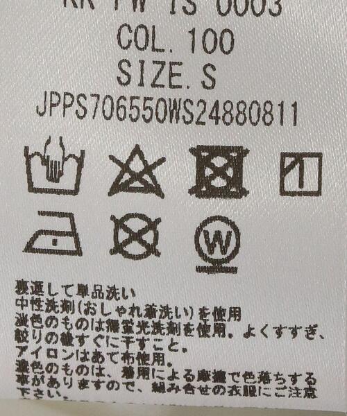 JIL SANDER(ジルサンダー)の「<JIL SANDER(ジル サンダー)>3PACK Tシャツ ■■■(Tシャツ/カットソー・レディース・ホワイト・SMALL)」の8枚目の写真