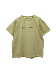 【KID'S】ジャンクソウルのピグメントＴシャツ (M4)