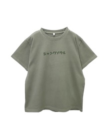 JUNK SOUL OUTDOOR（ジャンクソウルアウトドア）の「【KID'S】ジャンクソウルのピグメントＴシャツ (M4)（Tシャツ/カットソー）」
