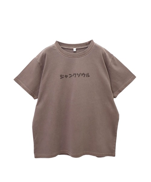 JUNKSOUL(ジャンクソウル)の「【KID'S】ジャンクソウルのピグメントTシャツ (M4)(Tシャツ/カットソー・キッズ・カーキ/ライトブルー/チャコール/バイオレット/イエロー系・100/110/120/130/140/150/160)」の2枚目の写真