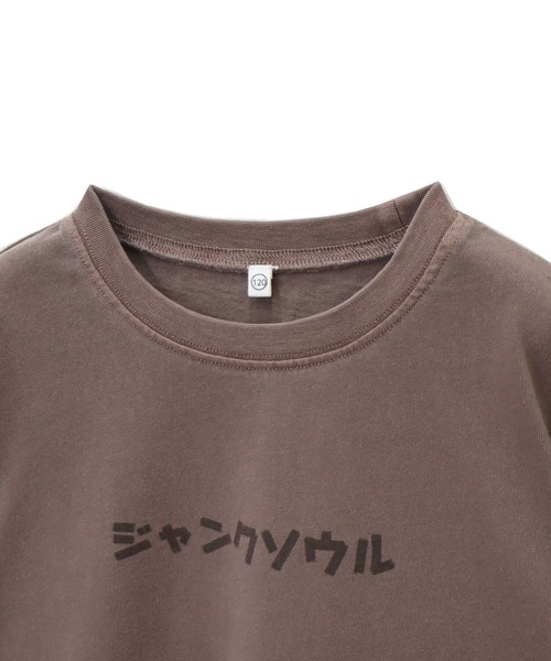JUNKSOUL(ジャンクソウル)の「【KID'S】ジャンクソウルのピグメントTシャツ (M4)(Tシャツ/カットソー・キッズ・カーキ/ライトブルー/チャコール/バイオレット/イエロー系・100/110/120/130/140/150/160)」の9枚目の写真