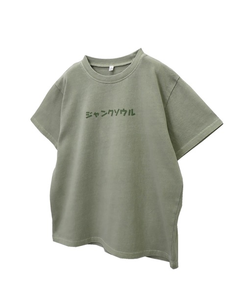 JUNKSOUL(ジャンクソウル)の「【KID'S】ジャンクソウルのピグメントTシャツ (M4)(Tシャツ/カットソー・キッズ・カーキ/ライトブルー/チャコール/バイオレット/イエロー系・100/110/120/130/140/150/160)」の12枚目の写真