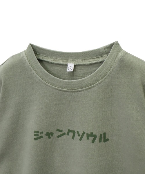 JUNKSOUL(ジャンクソウル)の「【KID'S】ジャンクソウルのピグメントTシャツ (M4)(Tシャツ/カットソー・キッズ・カーキ/ライトブルー/チャコール/バイオレット/イエロー系・100/110/120/130/140/150/160)」の13枚目の写真