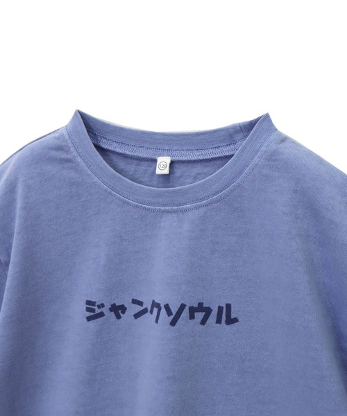 JUNKSOUL(ジャンクソウル)の「【KID'S】ジャンクソウルのピグメントTシャツ (M4)(Tシャツ/カットソー・キッズ・カーキ/ライトブルー/チャコール/バイオレット/イエロー系・100/110/120/130/140/150/160)」の16枚目の写真