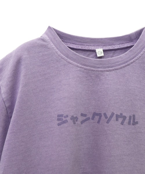 JUNKSOUL(ジャンクソウル)の「【KID'S】ジャンクソウルのピグメントTシャツ (M4)(Tシャツ/カットソー・キッズ・カーキ/ライトブルー/チャコール/バイオレット/イエロー系・100/110/120/130/140/150/160)」の21枚目の写真