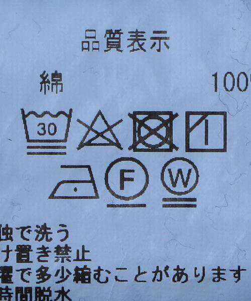 H　BEAUTY&YOUTH UNITED ARROWS（エイチビューティーアンドユースユナイテッドアローズ）の「＜C.E＞PIPING HOODIE/パーカー.（パーカー・メンズ・ネイビー・M/L/XL）」の10枚目の写真