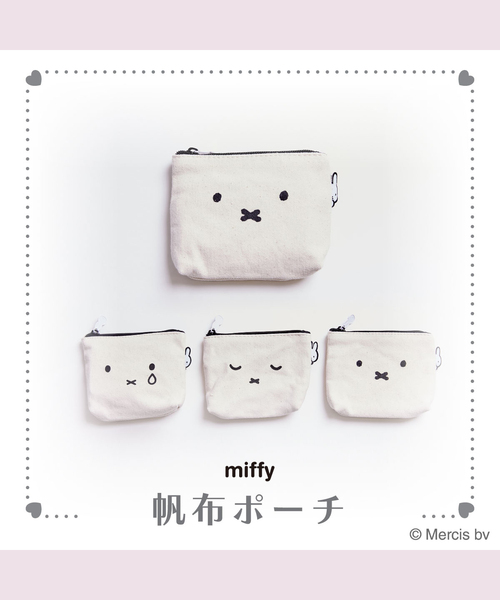 Miffy( ミッフィー)の「【ミッフィー/miffy】ミッフィー帆布ポーチ Mサイズ(ポーチ・レディース・ホワイト系その他3/ホワイト系その他/ホワイト系その他2・フリー)」の18枚目の写真