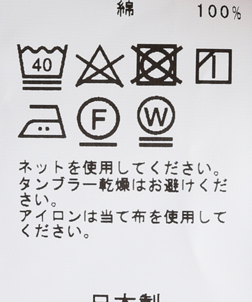UNFOLLOW(アンフォロー)の「【アベヒロユキ × FOLL archive stripe shirt】(シャツ/ブラウス・メンズ・ブルー系その他・2/3)」の12枚目の写真