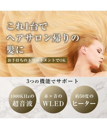 Laffia（ラフィア）の「超音波ヘアアイロン（美容器具）」 - WEAR