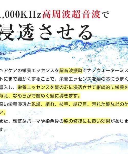 Laffia(ラフィア)の「超音波ヘアアイロン(美容器具・レディース・ホワイト/シャンパン・フリー/フリ-)」の13枚目の写真