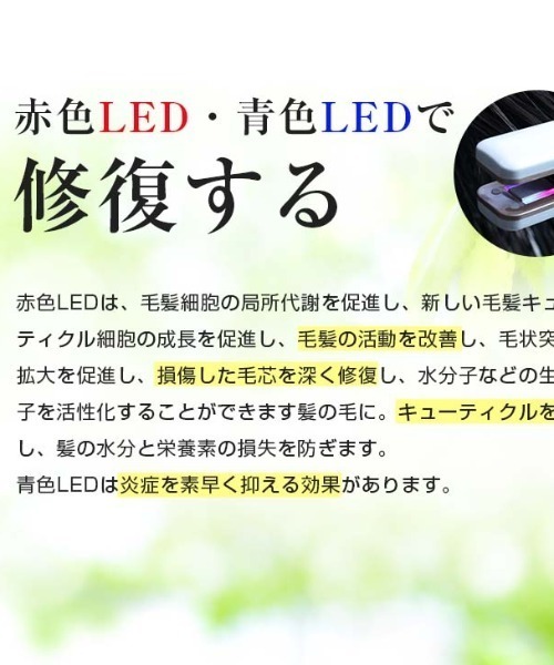 Laffia(ラフィア)の「超音波ヘアアイロン(美容器具・レディース・ホワイト/シャンパン・フリー/フリ-)」の14枚目の写真