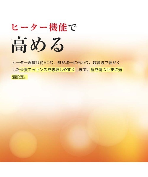 Laffia(ラフィア)の「超音波ヘアアイロン(美容器具・レディース・ホワイト/シャンパン・フリー/フリ-)」の18枚目の写真