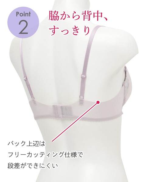 Wing(ウイング)の「ブラジャー 「エアリーソフトブラ」(ブラジャー)」 - WEAR