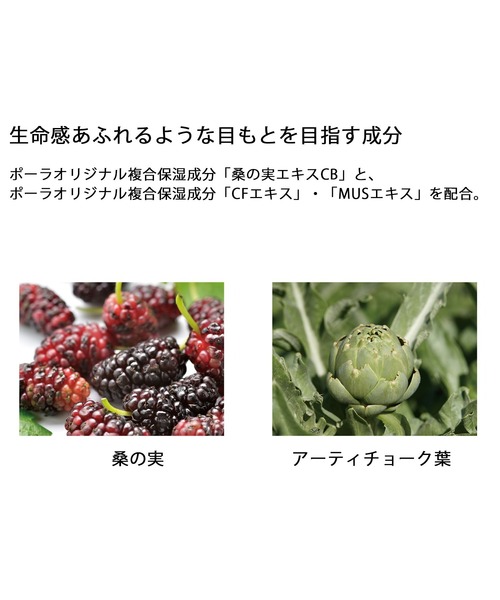 B.A（ビーエー）の「B.A アイゾーンクリーム スペシャルボックス（スキンケアキット/ギフトセット・レディース・その他・FREE）」の5枚目の写真