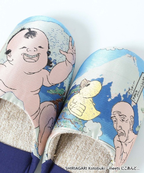 niko and（ニコアンド）の「【しりあがり寿】コラボ ルーム