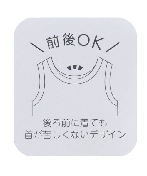 apres les cours(アプレレクール)の「BOYSメッシュタンクトップ(タンクトップ・キッズ・アイボリー/サックスブルー・100/80/120/130/90/110)」の8枚目の写真