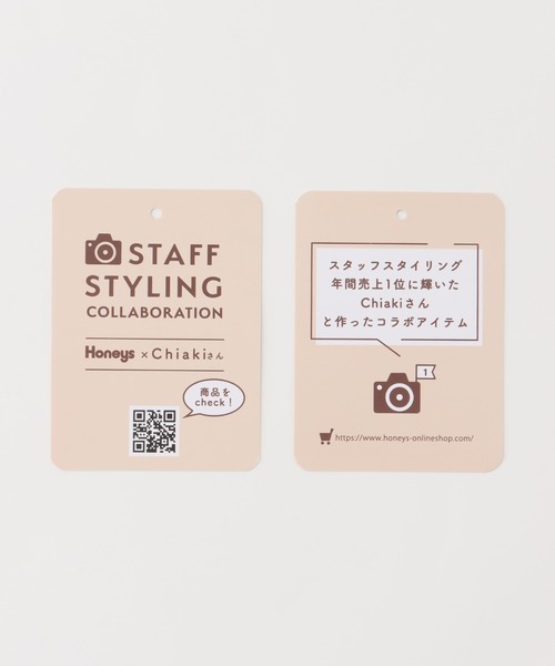 Honeys（ハニーズ）の「サロペット（サロペット/オーバーオール・レディース・ベージュ/カーキ/ブラック・3L/LL/M/S/L）」の8枚目の写真