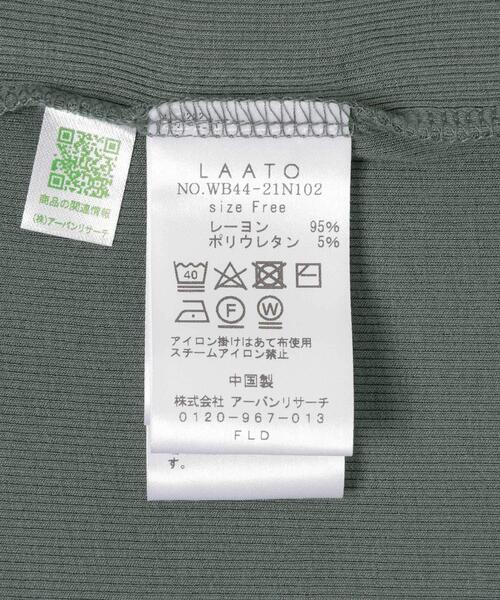 LAATO（ラート）の「loose terotero t-shirts（Tシャツ/カットソー・レディース・グレー/アイボリー/グレー系その他・FREE）」の8枚目の写真