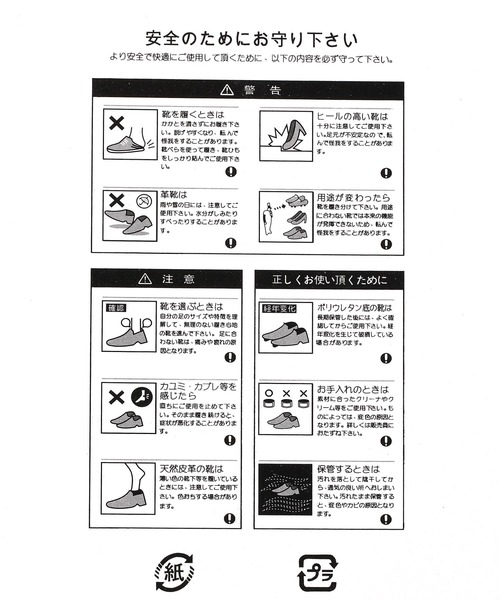 saloon（サルーン）の「SALOON(サルーン)/ パールフラットサンダル（サンダル・レディース・オフホワイト/ブラック・MEDIUM/LARGE）」の17枚目の写真