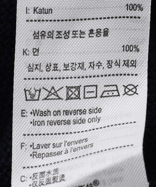 LACOSTE（ラコステ）の「LACOSTE / ラコステ Knitting Polo（ニット/セーター・メンズ・ネイビー/ブルー系その他・4/5）」の16枚目の写真