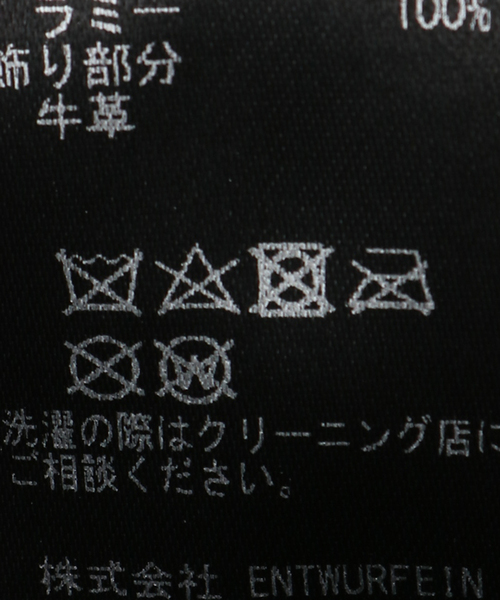 EDIT. FOR LULU(エディットフォールル)の「【ENTWURFEIN/エントワフェイン】Laura ラミーハット(ハット・レディース・ブラック/ホワイト・FREE)」の18枚目の写真