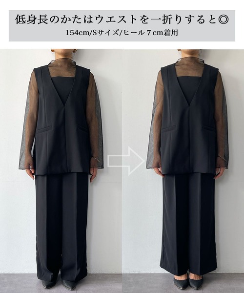 ガール　チュールレイヤードトップス・ワイドパンツ セットアップ 2点セット チュール レイヤード トップス ワイドパンツ セットアップ パンツ