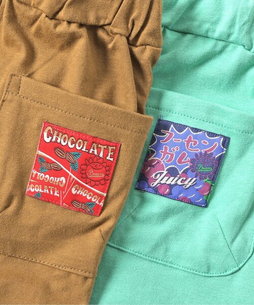 BREEZE（ブリーズ）の「【セットアップ可】おやつポケットパンツ（その他パンツ・キッズ・ブラウン/レッド/エメラルド・80/90/100/110/120/140/130）」の12枚目の写真
