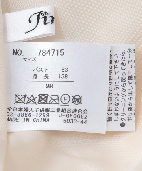 Jines（ジネス）の「ツィード×タフタ ダウンジャケット（ダウンジャケット/コート・レディース・ホワイト/ブラック・38）」の19枚目の写真