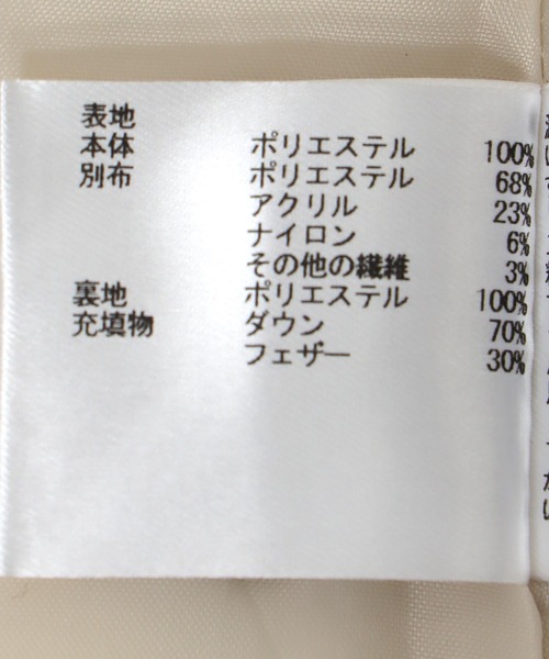 Jines（ジネス）の「ツィード×タフタ ダウンジャケット（ダウンジャケット/コート・レディース・ホワイト/ブラック・38）」の20枚目の写真