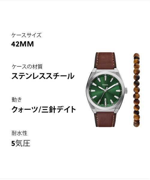 FOSSIL(フォッシル)の「フォッシル 腕時計 メンズ アナログ レザー FS6080SET(アナログ腕時計・メンズ・ブラウン・FREE)」の13枚目の写真