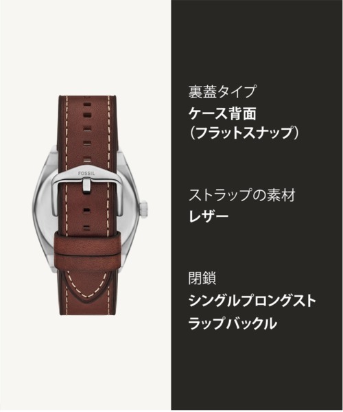 FOSSIL(フォッシル)の「フォッシル 腕時計 メンズ アナログ レザー FS6080SET(アナログ腕時計・メンズ・ブラウン・FREE)」の14枚目の写真
