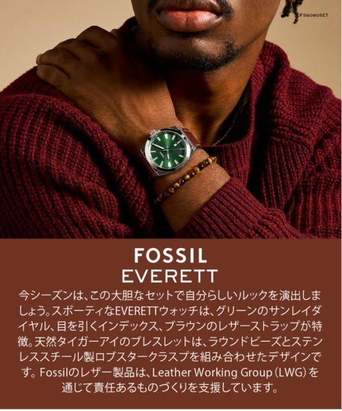 FOSSIL(フォッシル)の「フォッシル 腕時計 メンズ アナログ レザー FS6080SET(アナログ腕時計・メンズ・ブラウン・FREE)」の12枚目の写真