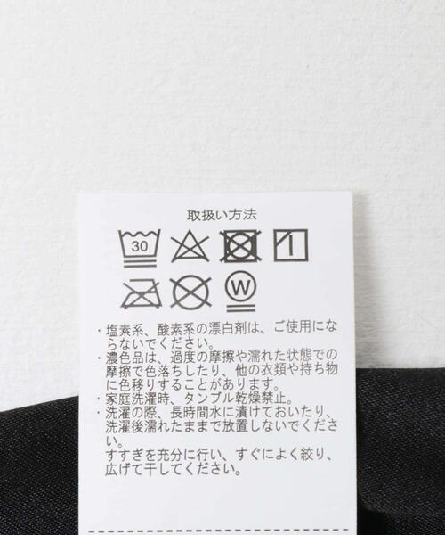 ITEMS URBANRESEARCH(アイテムズ アーバンリサーチ)の「ペプラムキャミオールインワン(ワンピース・レディース・チャコールグレー/カーキ・FREE)」の14枚目の写真