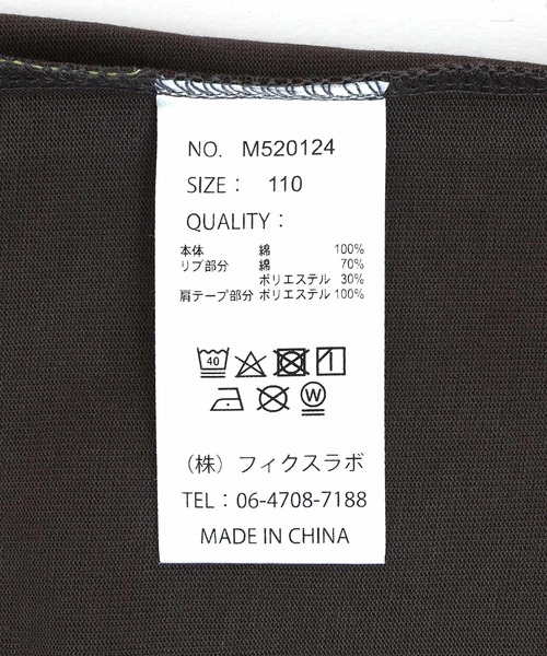 MAKE YOUR DAY（メイクユアデイ）の「チロリアンスリーブレスTシャツ■80～140cm（Tシャツ/カットソー・キッズ・グレー/ブラウン・90/100/110/120/130/140/80）」の20枚目の写真