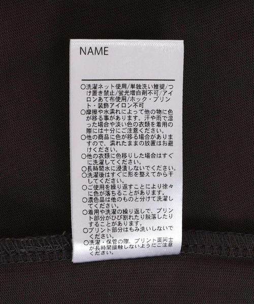 MAKE YOUR DAY（メイクユアデイ）の「チロリアンスリーブレスTシャツ■80～140cm（Tシャツ/カットソー・キッズ・グレー/ブラウン・90/100/110/120/130/140/80）」の21枚目の写真