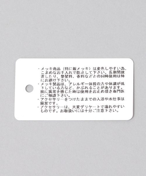 JEANASIS(ジーナシス)の「Yラインロングチェーンネックレス/290385(ネックレス・レディース・ゴールド/シルバー・FREE)」の3枚目の写真