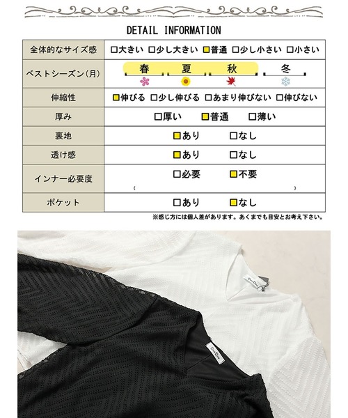 GOLDJAPAN(ゴールドジャパン)の「シアーVネックボリューム袖ブラウス【大きいサイズ対応】(シャツ/ブラウス・レディース・ホワイト/ブラック・4L/LL/3L)」の20枚目の写真