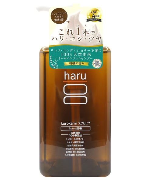 シャンプー komugi チューニング スムージング シャンプー / OSAJI (おさじ