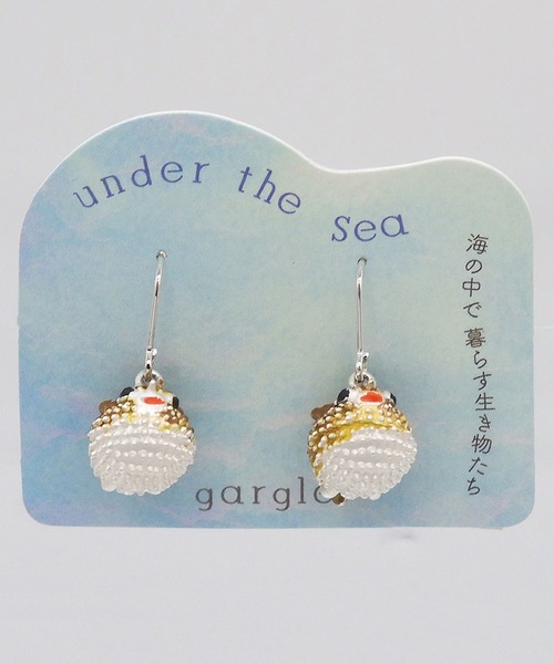 gargle ガーグル：海の生き物シリーズ ハリセンボン ピアス（ピアス 