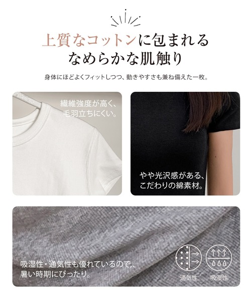 LOWO(ロワ)の「綿混ベーシックデザインTシャツ カットソー(Tシャツ/カットソー・レディース・ホワイト/ブラック/グレー・L/M/S)」の10枚目の写真