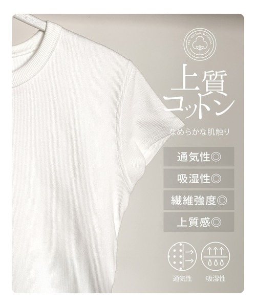 LOWO(ロワ)の「綿混ベーシックデザインTシャツ カットソー(Tシャツ/カットソー・レディース・ホワイト/ブラック/グレー・L/M/S)」の11枚目の写真